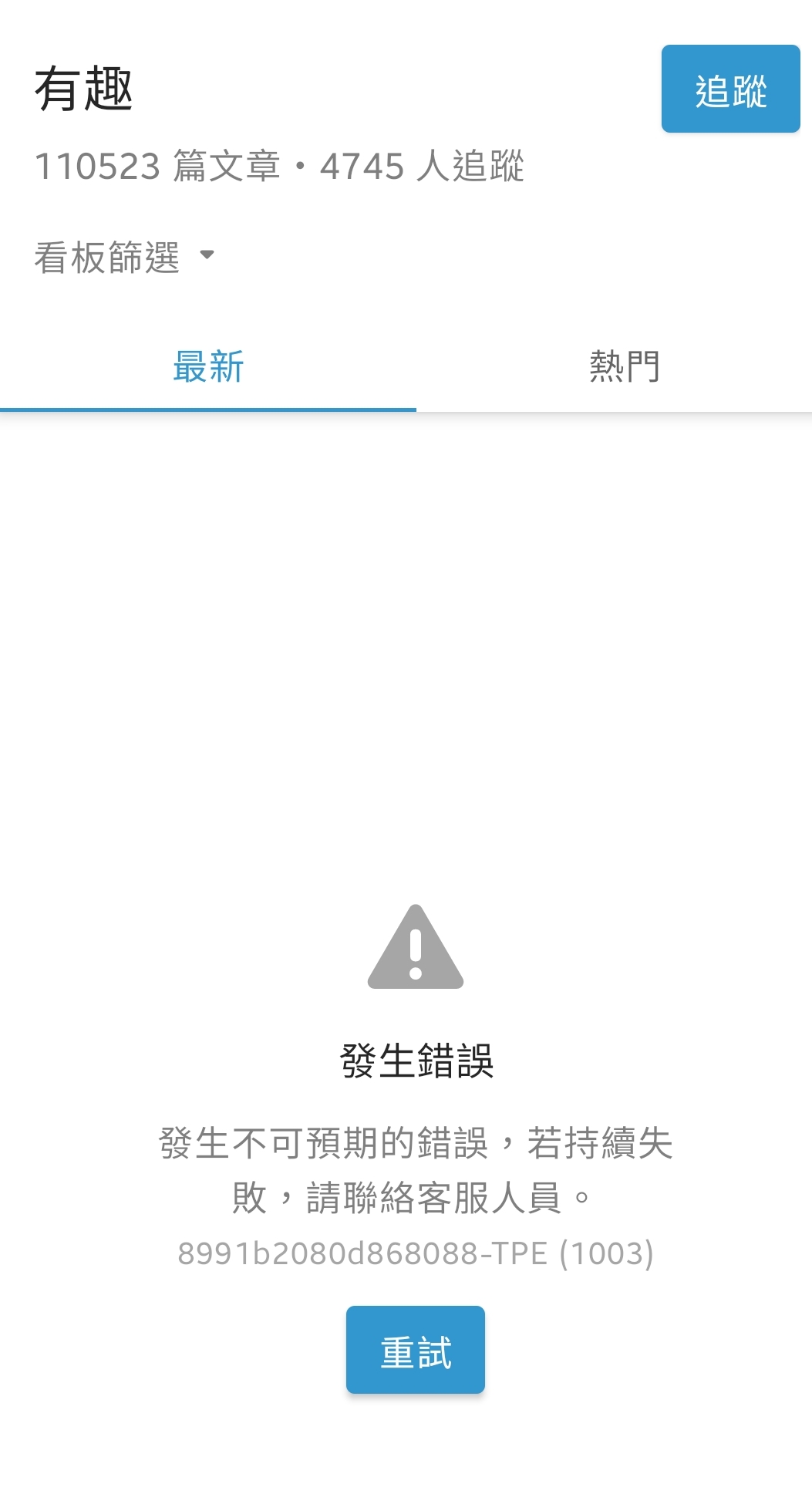 SmartSelect_20240625_105836_Dcard.jpg
