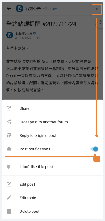文章通知20240522 (2).png
