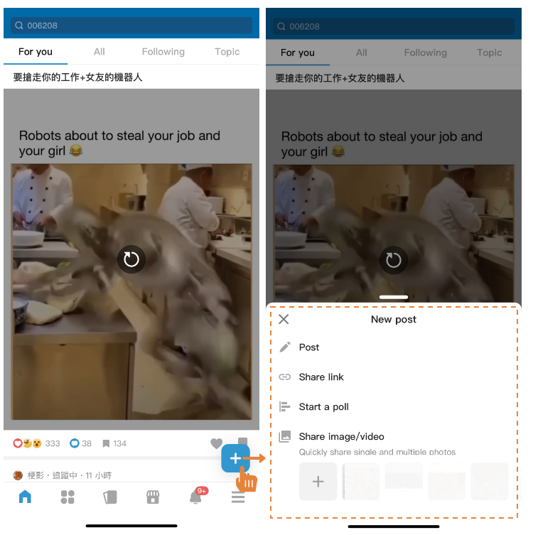 發文 - App 英文.png