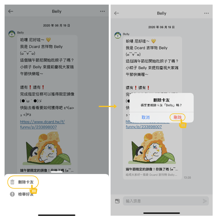 抽卡