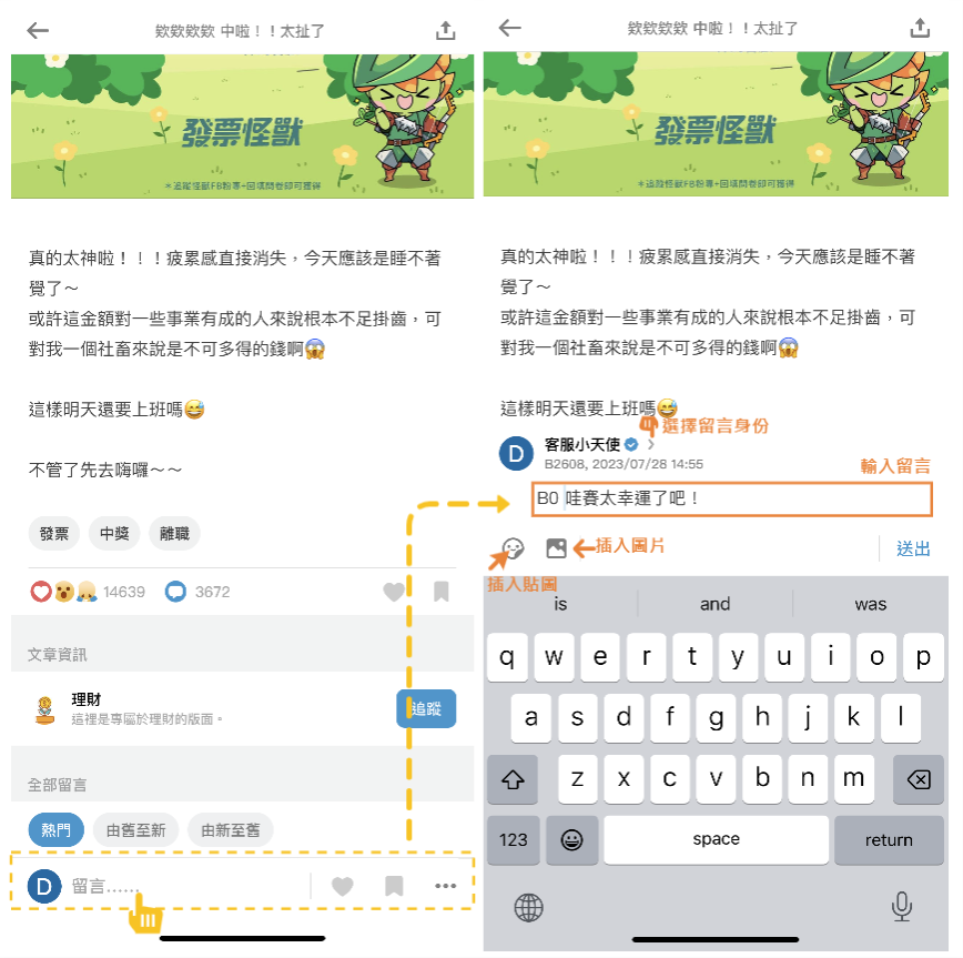 留言@1.25x.png