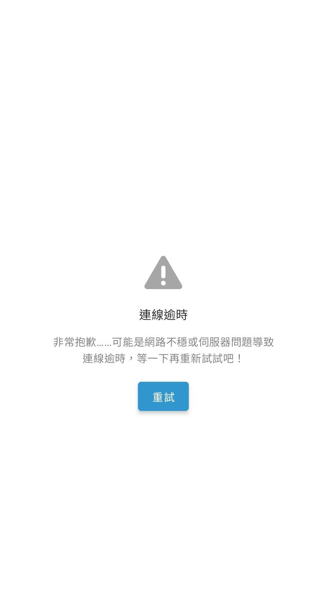 Screenshot_20250213_231849_Dcard.jpg