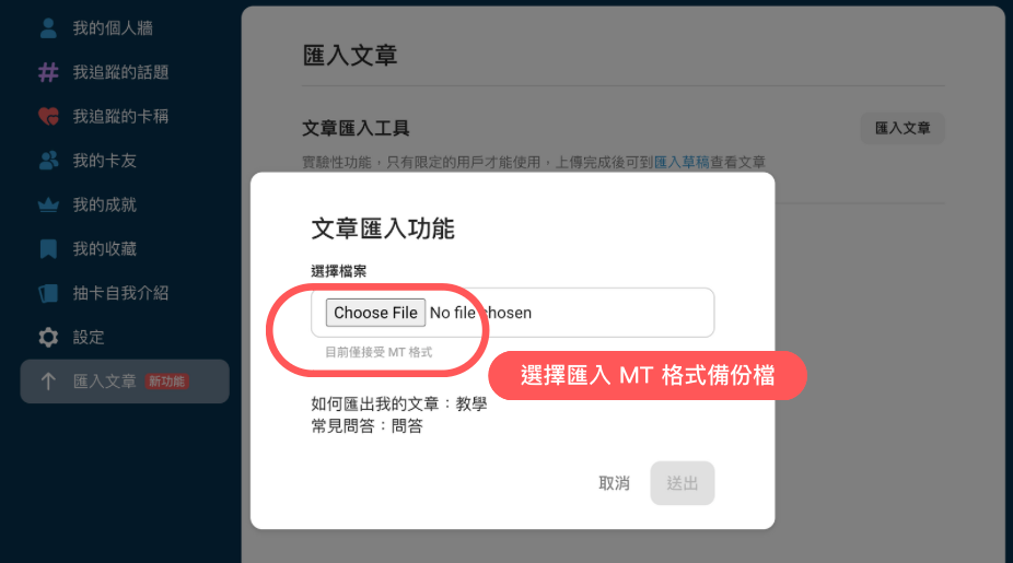截圖 2025-02-19 下午3.48.46.png