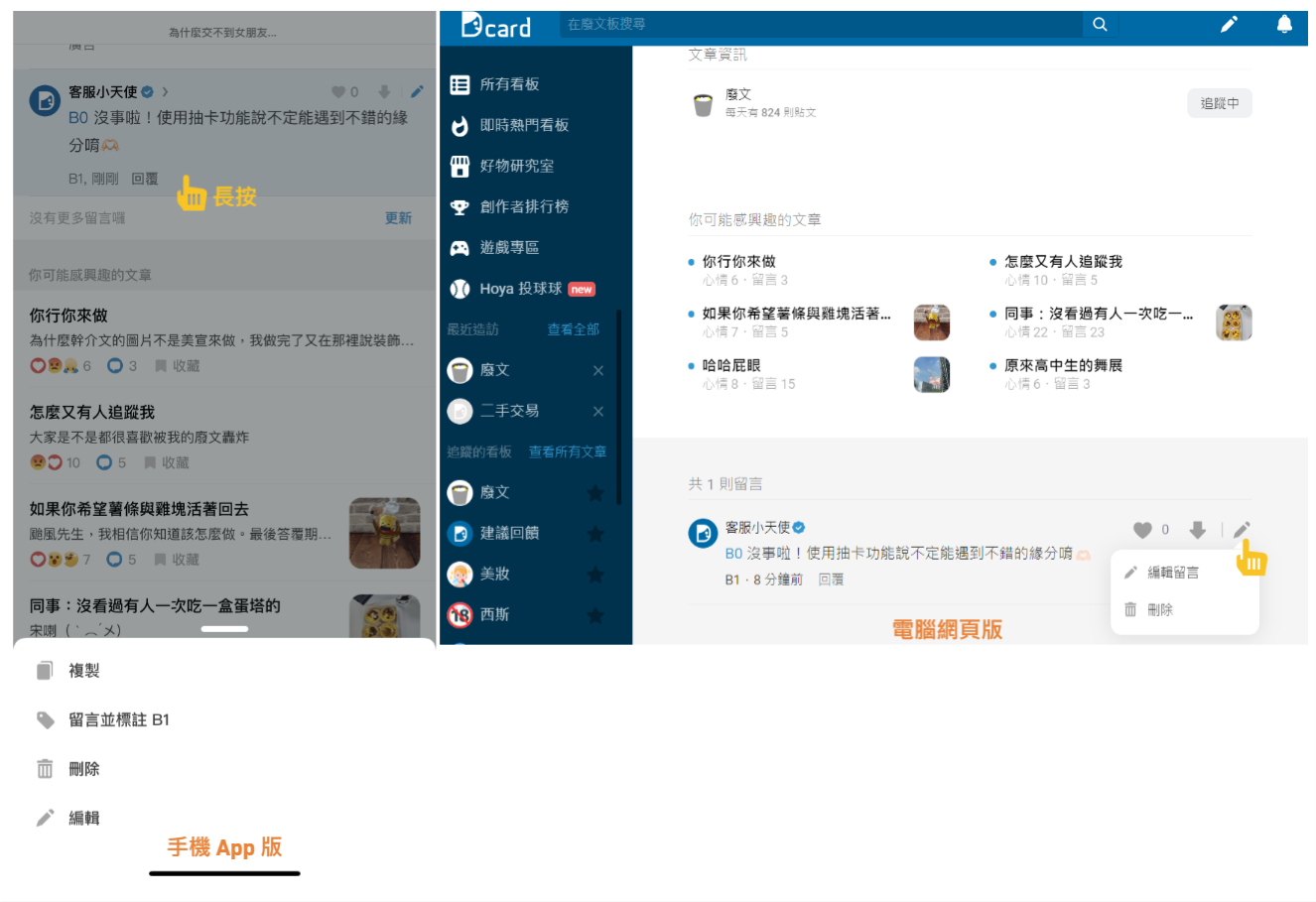 留言@1.25x (1).png