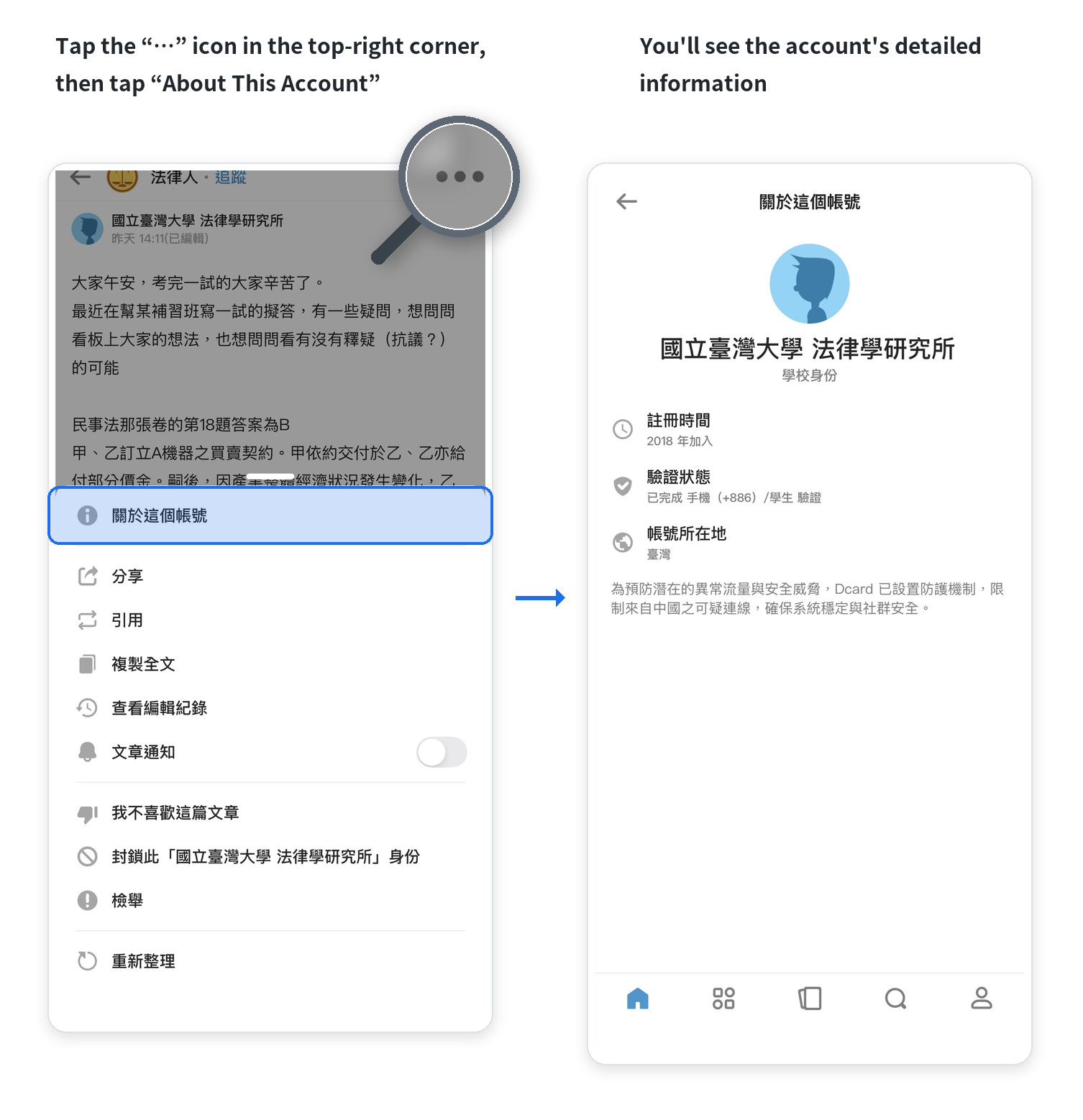 flow_diagram_en.png