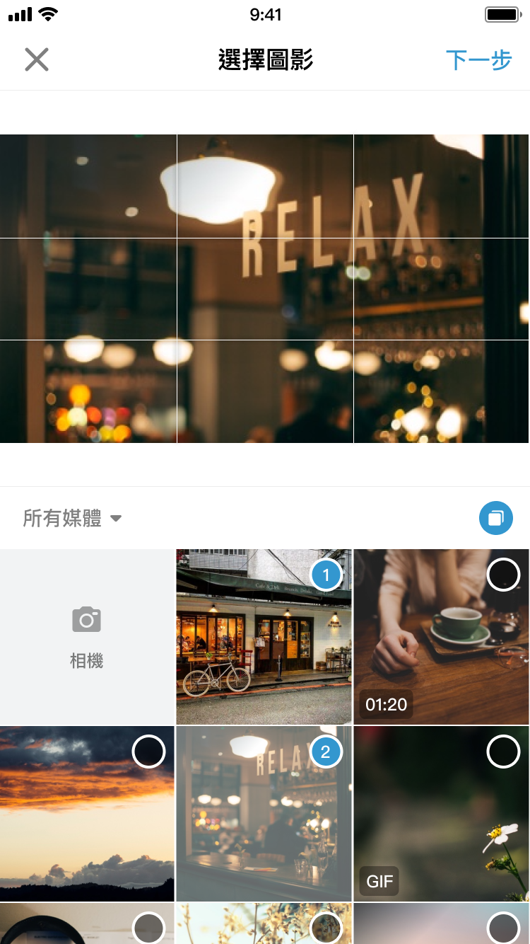 媒體庫_調整位置_Grid 跟著照片外框.png