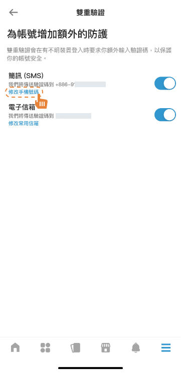 2FA (1).png