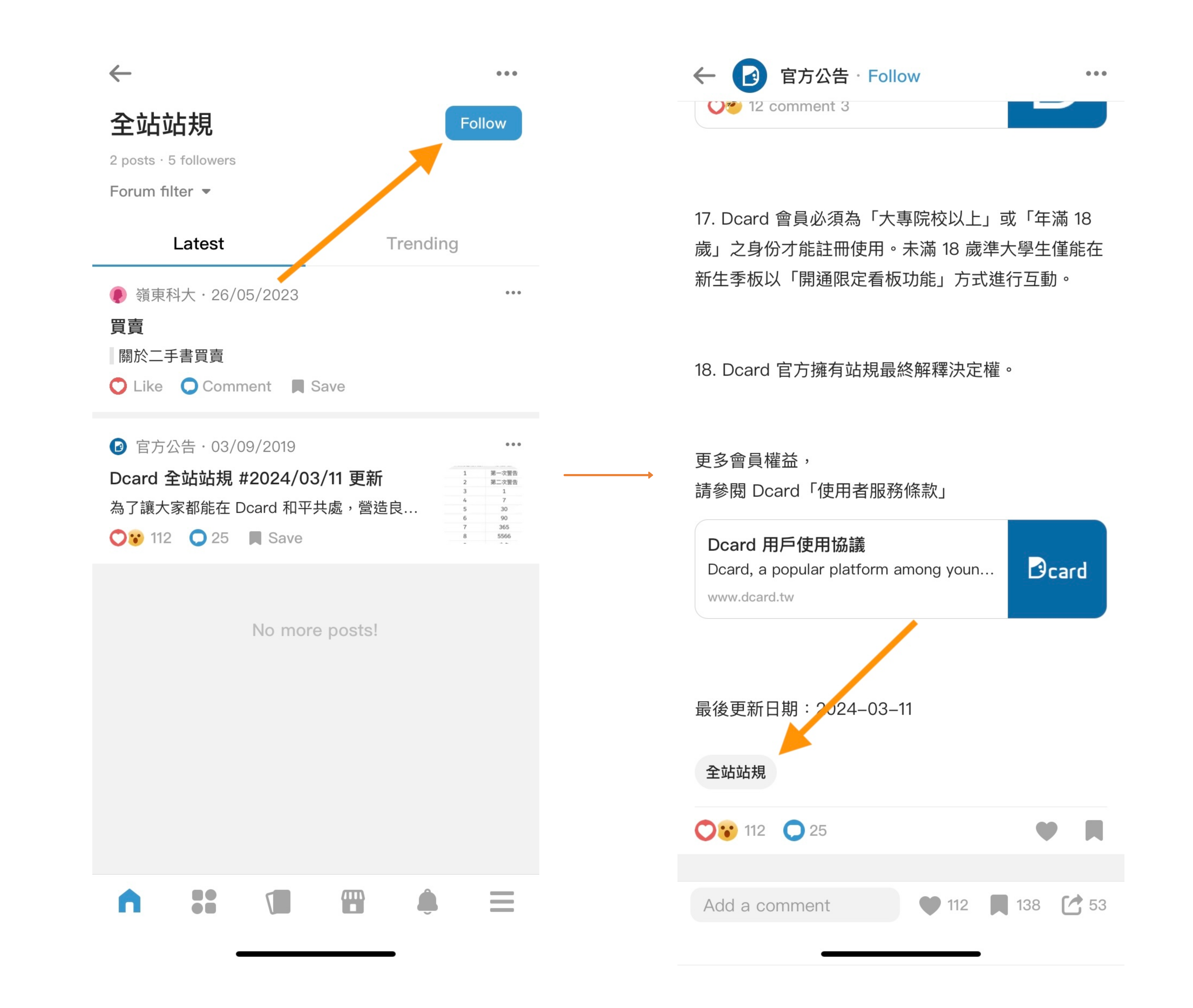 英.png